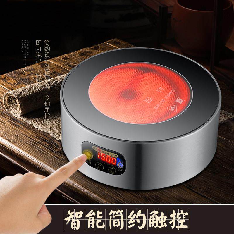 黑晶炉泡茶炉家用 迷你泡茶铁壶煮茶器 非电磁技术 小型煮面 面火