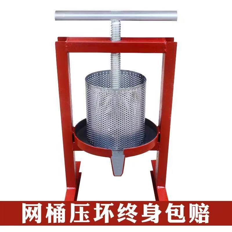 家用榨油机手动小型猪油渣压榨机脂渣饼压饼机菜馅水果手动榨汁机