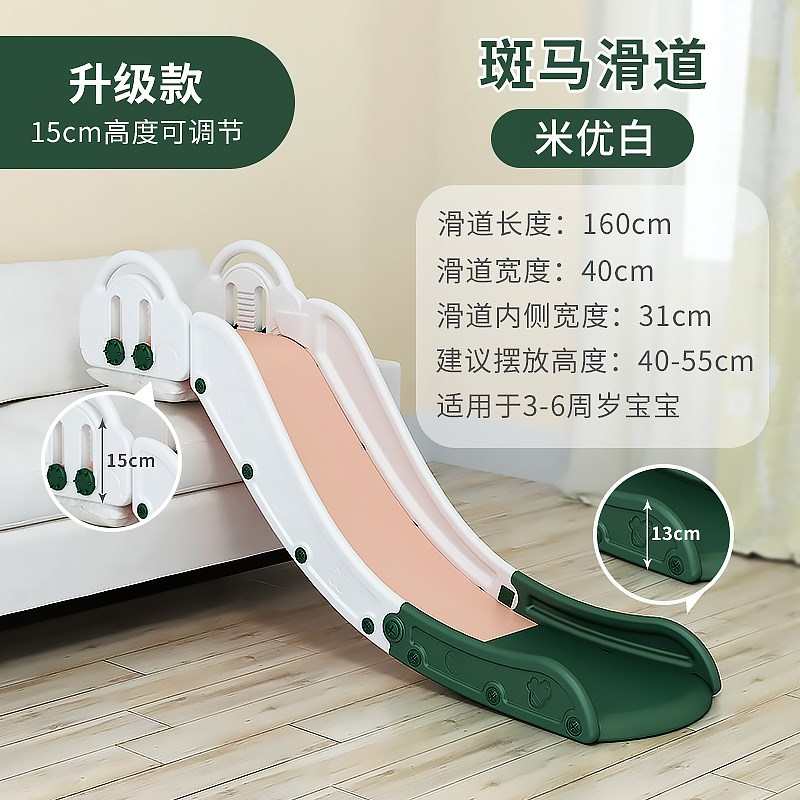 儿童室内家用滑滑梯宝宝床上滑梯沙发小孩玩具床沿小型简易攀爬架