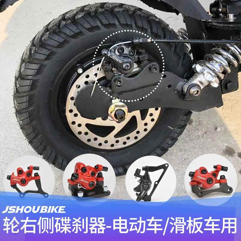 适用于电动滑板车碟刹器轮右侧碟刹套装代驾折叠电动自行车碟刹改
