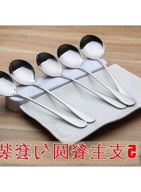 Stainless steel spoons western food spoon main meal spoon so