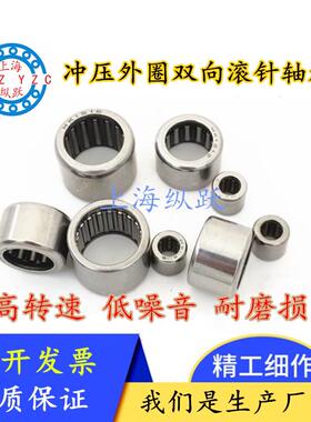 SHZYZC冲压外圈滚针轴承 HK121610 HK1210 57941/12 尺寸12*16*10