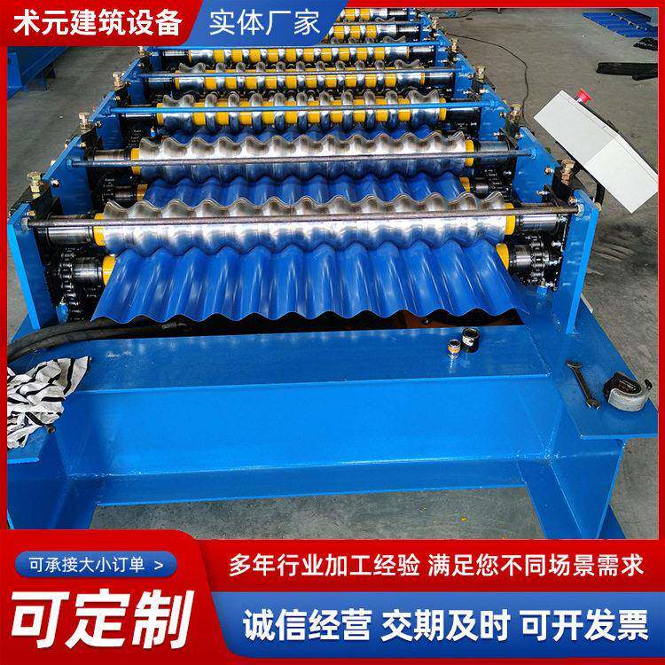 厂家供应全自动850水波纹压瓦机850彩钢板辊压成型机器琉璃瓦设备