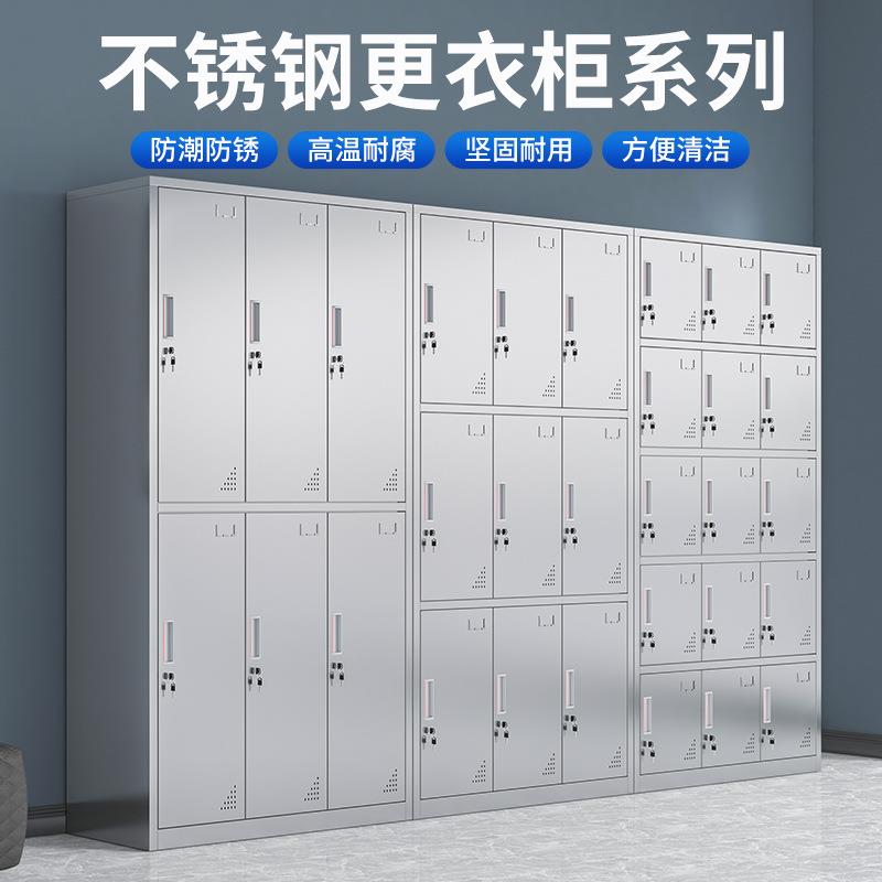 不锈钢更衣柜工宿舍换衣柜无尘koo-1净化员车厂间工门多多格储物