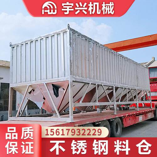 供应50吨不锈钢料仓坩埚负极材料生产线无菌不锈钢储料