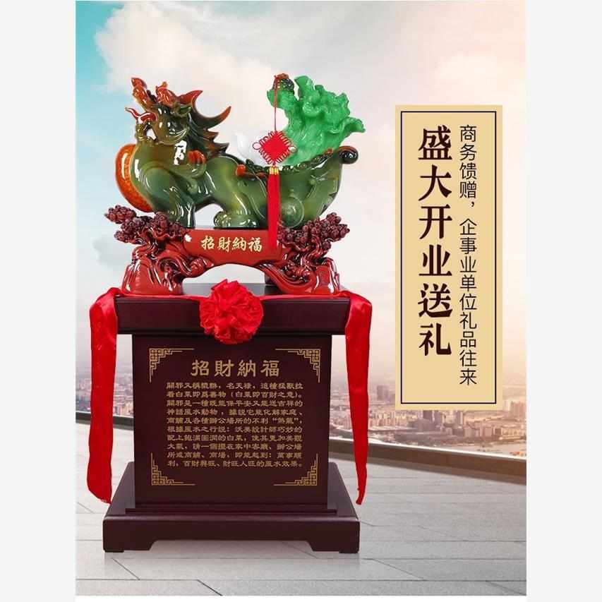 落地特大招财貔貅摆件乔迁镇宅办公室酒店大厅皮丘开业商务礼品
