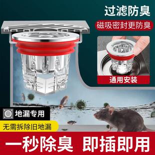 地漏内胆防臭地漏芯卫浴配件提篮式过滤防臭防返水漏水塞地漏内芯