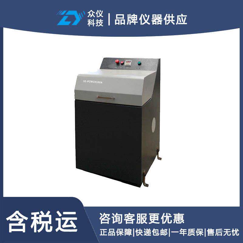 密封式制样粉碎机（仪器价格）型号:5E-PCM3x100A库号：D405554