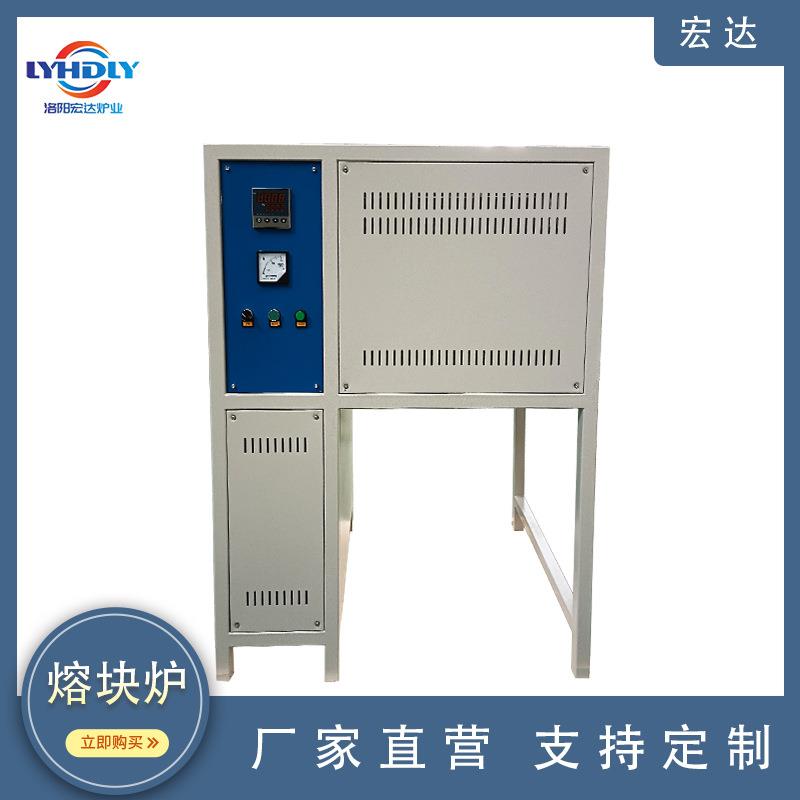 质量有保证HDR淬火炉多用炉熔化炉熔块炉熔铁炉玻璃熔炉20升