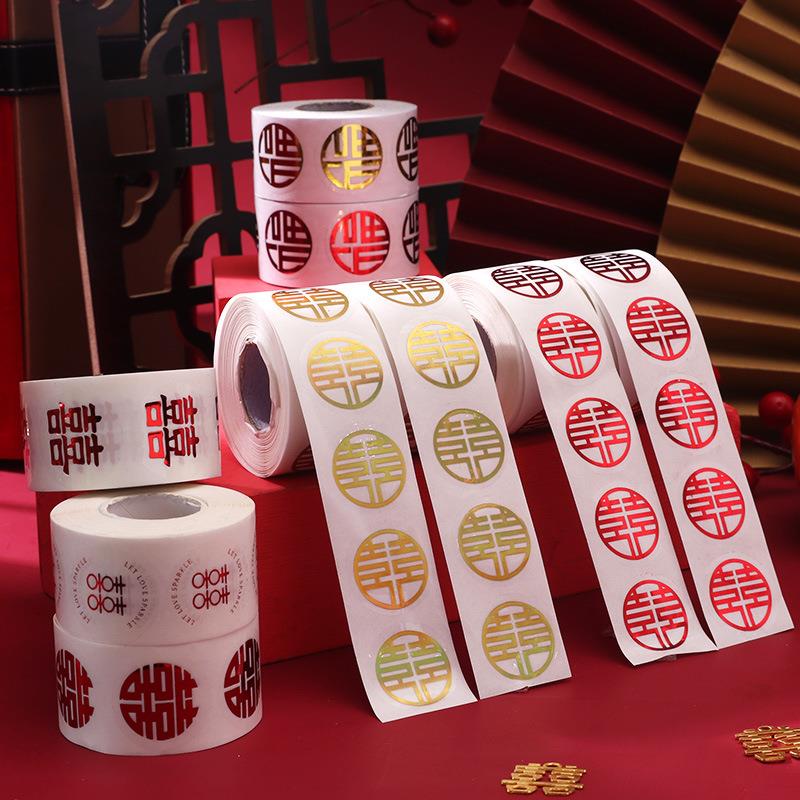 结婚迷你小喜字婚礼不干胶贴纸婚房装饰布置小号创意信封贴鸡蛋贴