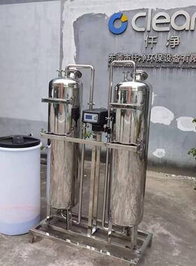不锈钢离子交换柱全自动离子交换设备可连续清洗再生循环使用