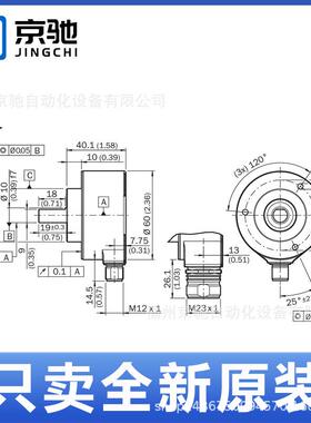 DFS60E-S4EA02000 DFS60E-S4EA02048现货DFS60E-S4EC01024