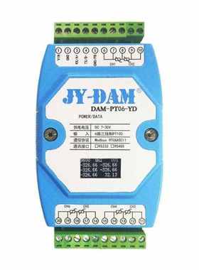 聚英JUYINGPT06-YD6路PT100热电阻温度采集变送器Modbus隔离4