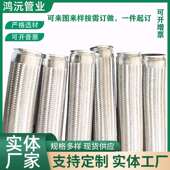 碳素石墨焙烧炉用负吸机金属软管波纹管软连多种极接专用耐高温料