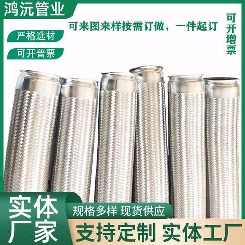 碳素石墨焙烧炉用负吸机金属软管波纹管软连多种极接专用耐高温料