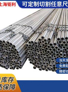 3003-o管3003合金光管机械性能3003管精密管毛细管无缝
