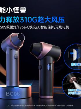 跨境新品持式手无线速暴力涡轮扇除尘器13万转大功BC06率高吹尘风