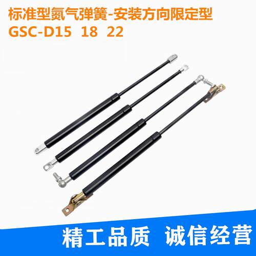 上隆氮气压缩弹簧液压杆支撑杆伸缩气压杆GSC-D15/18/22-FGS