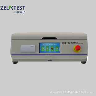 爽滑测试仪 纸板包材厂家02仪 摩擦系数橡胶度fct纸张食品包装