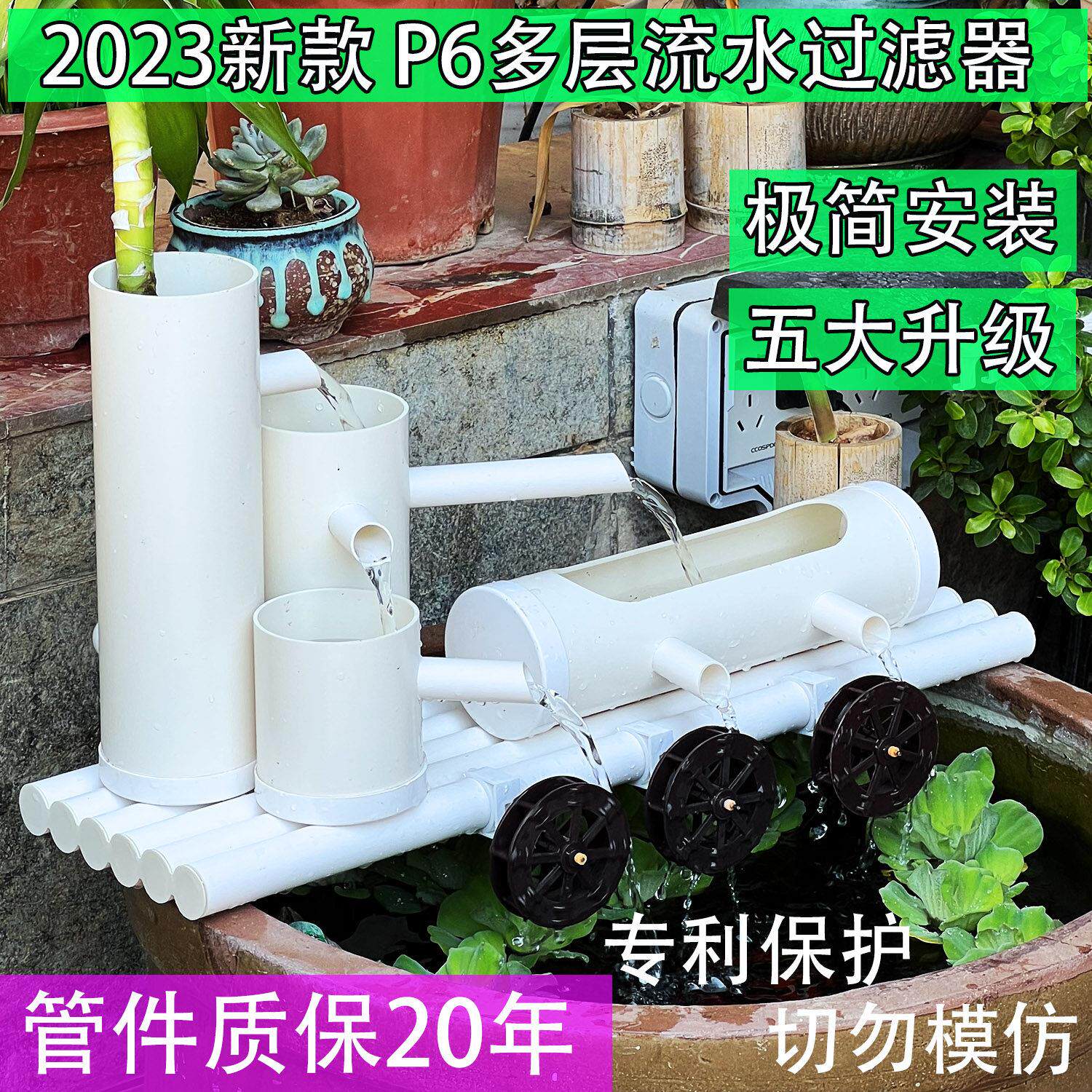 2023新款P6鱼缸过滤循环系统流水增氧多层外置过滤器送水泵送滤材