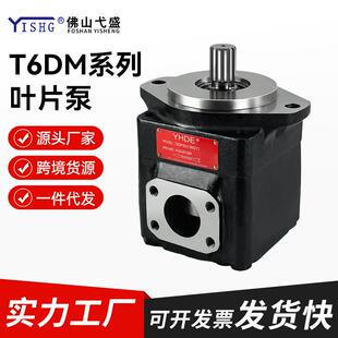叶片泵 B14 3R00 高压液压泵T6DM
