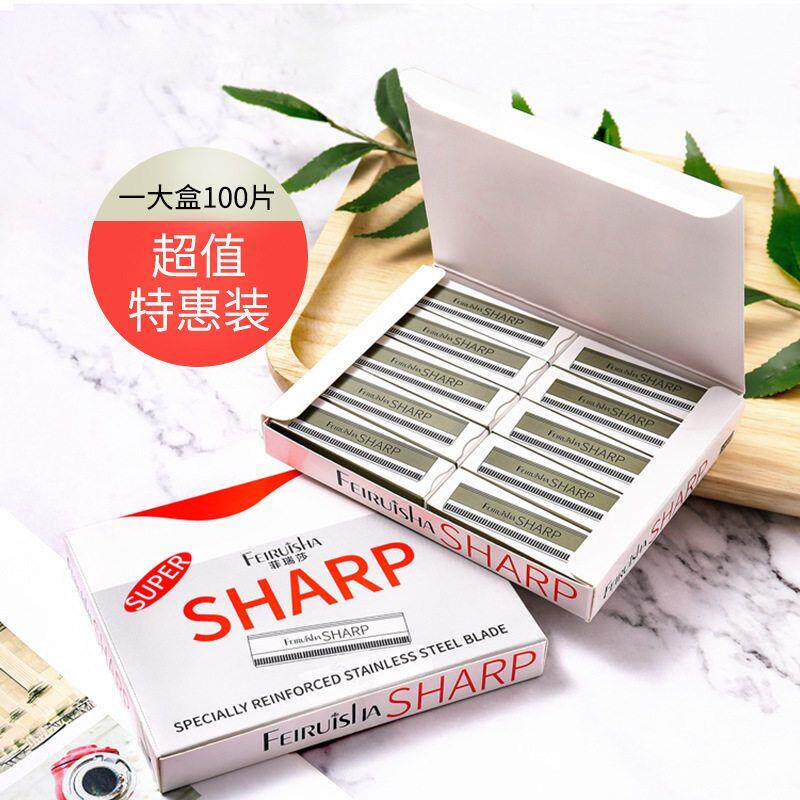 10片装修眉刀片刮眉刀 波纹刀片一次性修眉刀纹绣美发工具