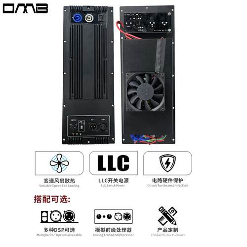 PDA801+PREOMB800瓦有源音箱低音数字功放超低前级低音功放模组