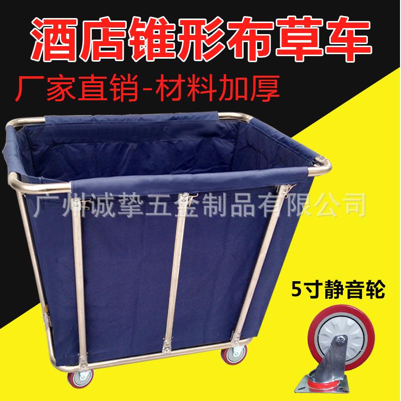 客房布草车布袋酒店宾馆加厚服务车手推车收集车房口车布草袋