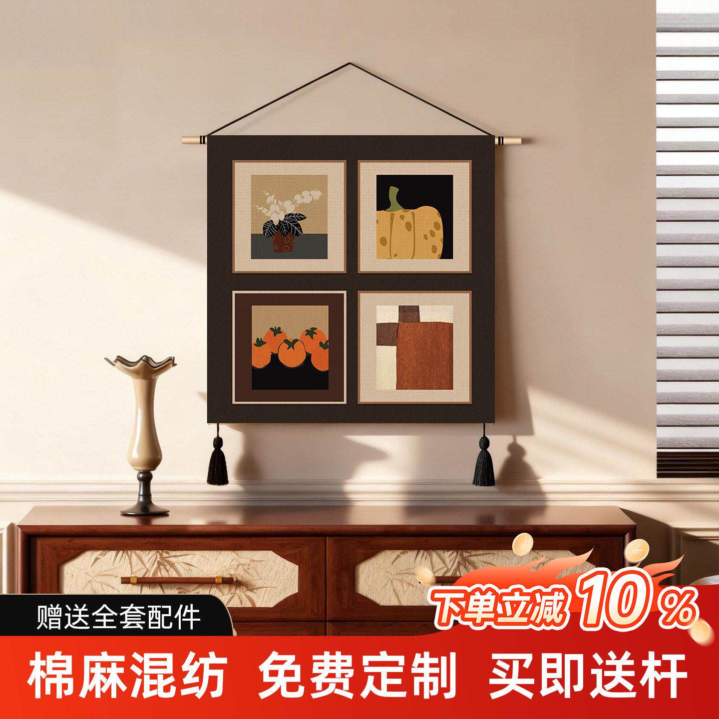 中古挂画布艺装饰画背景布墙壁装饰电表箱遮挡布卧室厨房餐厅挂布