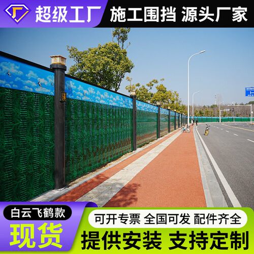 武汉现货装配式钢结构围挡市政道路施工白云飞鹤围挡工地彩钢围挡