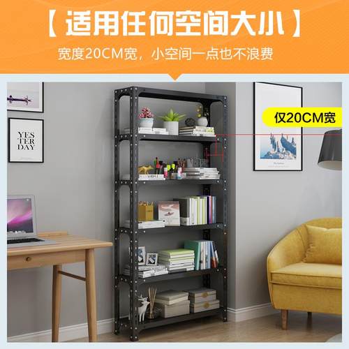 20cm多层货架置物架仓储角钢家用阳台收纳架落地储物玩具茶具书架