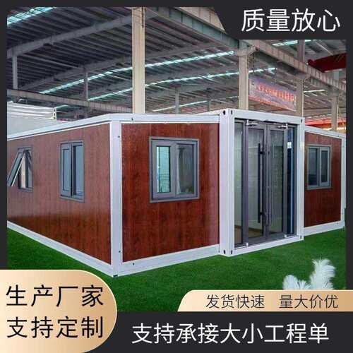 打包箱房三合一折叠箱拓展房展翼式临时工地移动房集装箱住人景区