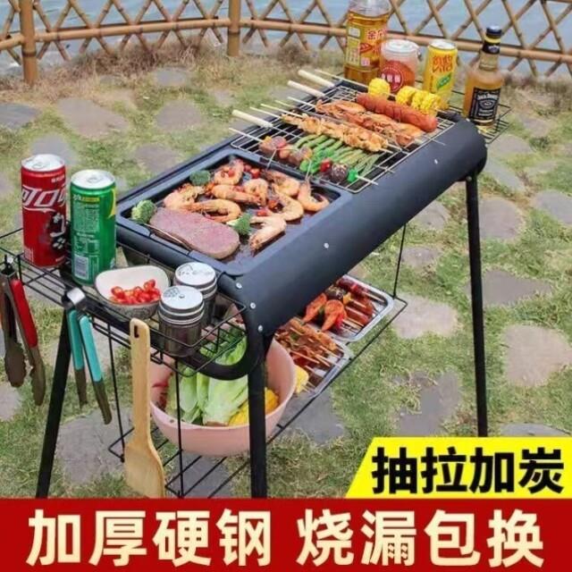 烧烤可携式架木炭烤肉工具炉子户外野外加厚抽拉式烧烤炉烤串家用