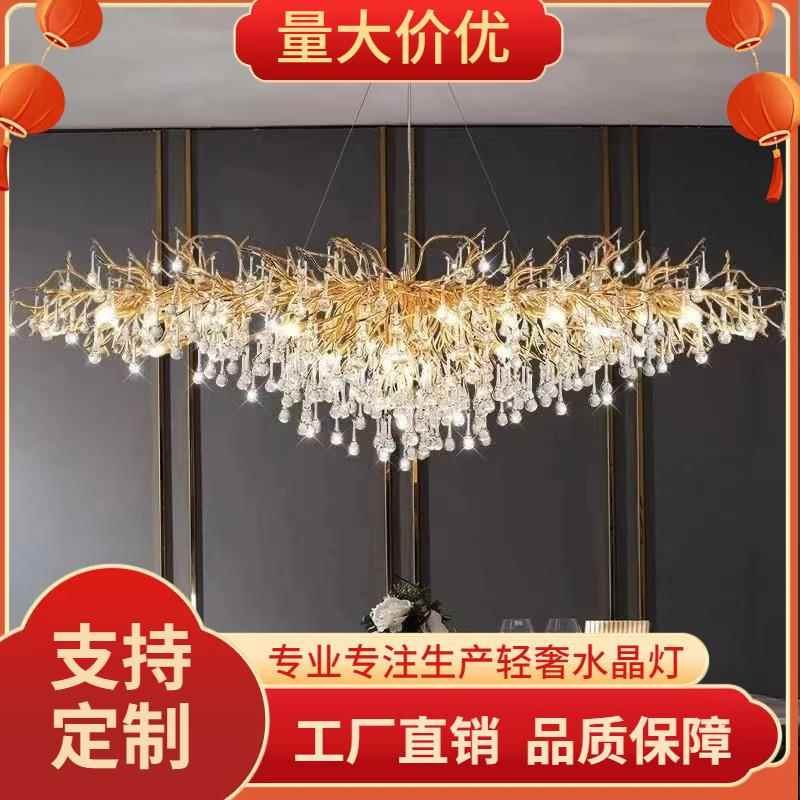 客厅灯2021新款水晶灯大气轻奢奢华温馨婚房大厅别墅大灯吸顶灯具