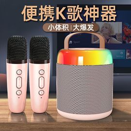 便携式蓝牙音箱家用无线k歌音响带话筒麦克风户外唱歌小型家庭ktv