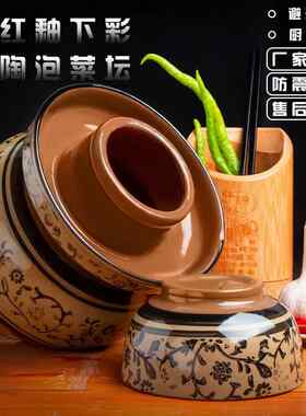 陶瓷泡菜坛子四川土陶老式泡菜罐家用咸菜酸菜坛子腌咸鸭蛋的坛子