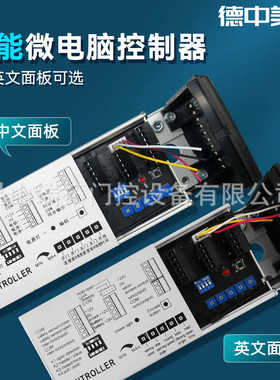 DSW-100N出口开门机外贸专用90度平开门机车库开门机电动闭门器