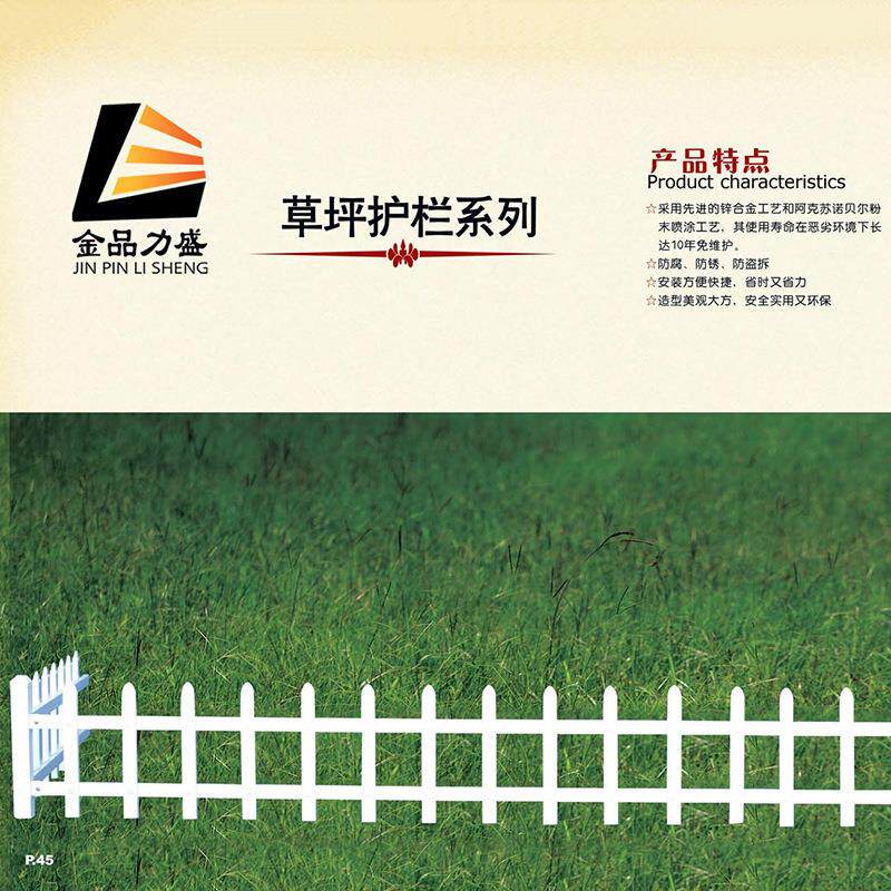 锌钢护栏围墙镀锌焊接围栏别墅工厂铁栏杆小区户外阳台铁艺栅栏