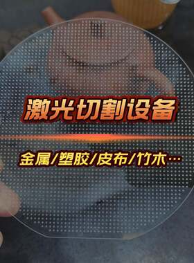 膜绘厂家手机膜激光切膜机9H防爆膜切割机背膜全自动贴膜机水凝膜