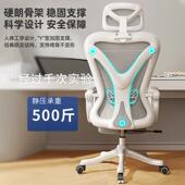 电电脑椅男家用舒适坐办公座椅书桌ZHL人升竞降转椅久学习椅子体