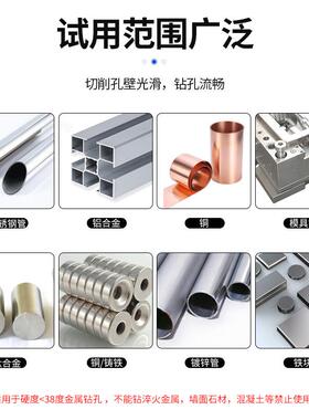 不锈钢碳钢铁板用直柄钻头全磨制高速钢HSSCO/M35含钴麻花钻