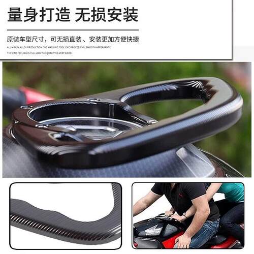 适用钱江赛600改装油箱盖扶手赛250/350/400/450/550后座拉手配件