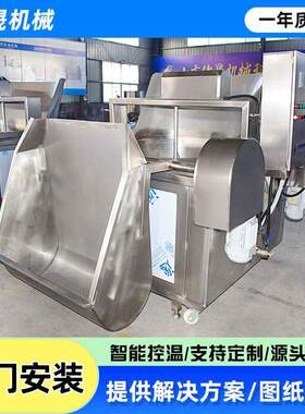 优晟 蒜片油炸机 蒜酥油炸锅 小型油炸机器 炸洋葱酥机器