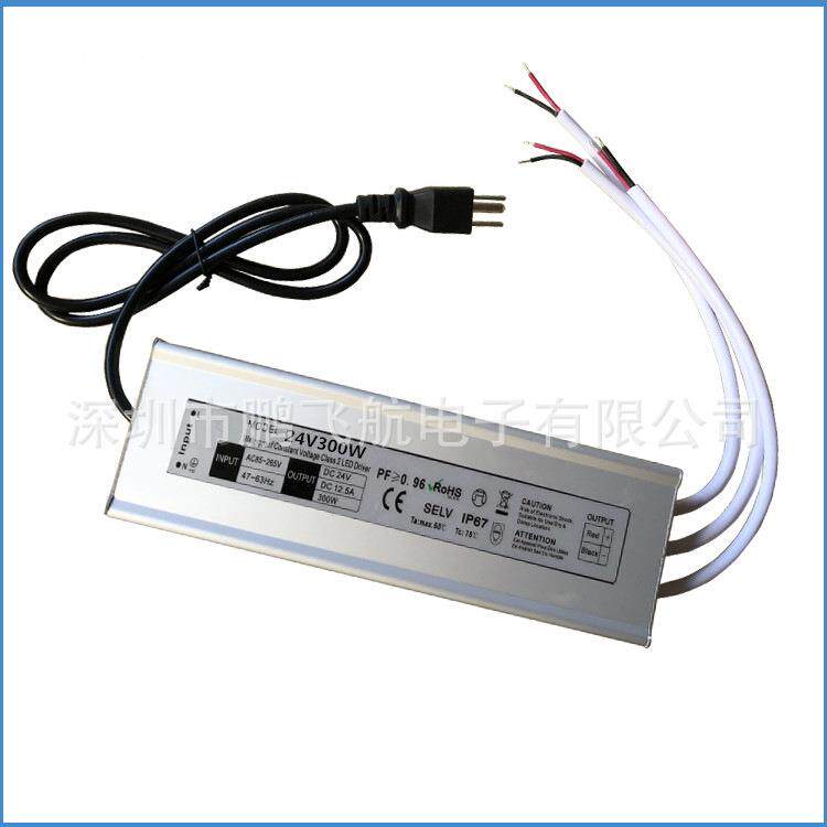 2V340W防水开关电源0LED硬防水灯731软条专用开关电源300W24VCE认