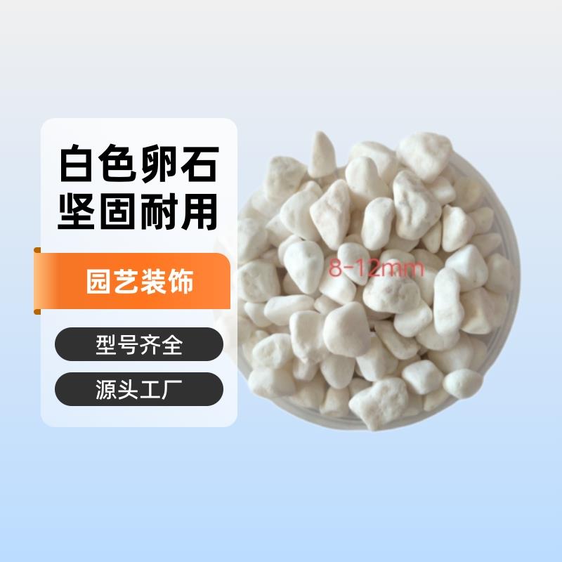 保质现货五彩石园艺装饰盆栽多肉铺面水族馆庭院造景彩色雨花石