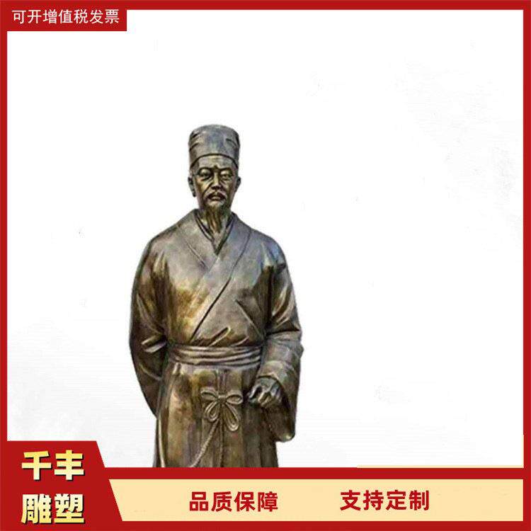 古代四大名医人物雕像 李时珍孙思邈扁鹊雕塑 医圣张仲景铜像