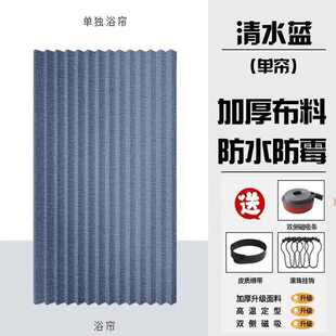 帘折叠帘打孔厂家卫生间分离浴室亚麻帘子 防水隔断免浴干湿仿