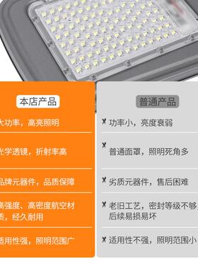 太阳能路灯6米 墙上抱杆挑臂LED照明新农村市政工程感应路灯厂家