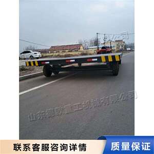 牵引式平板拖车 房车底盘拖挂车 8T10T机场行李托运设备厂家