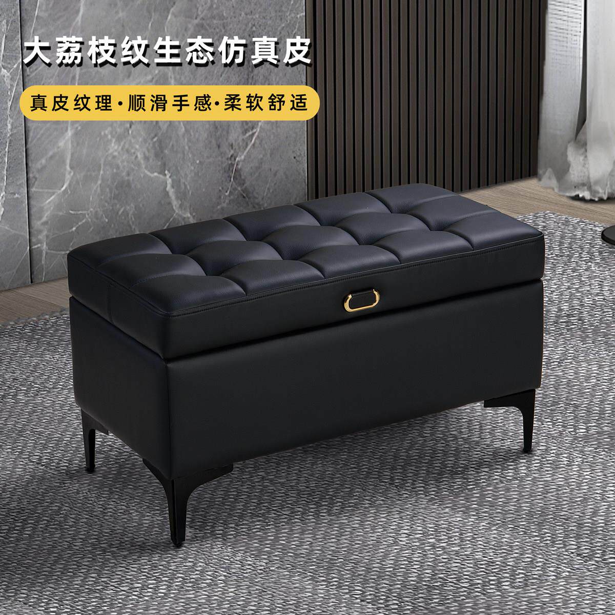 生态真皮换鞋凳入户门玄关门口储物凳卧室床尾凳服装店试衣间凳子